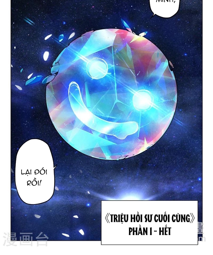Chapter 181