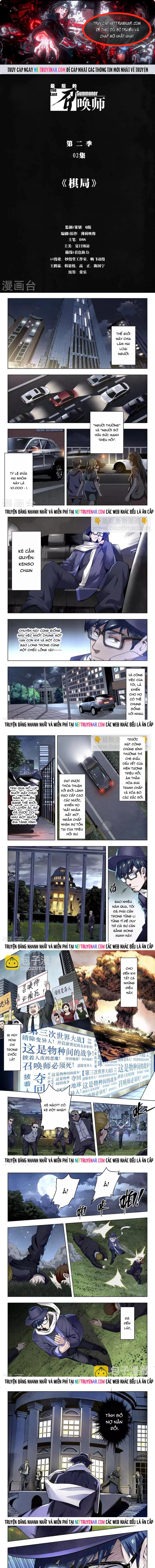 Chapter 186