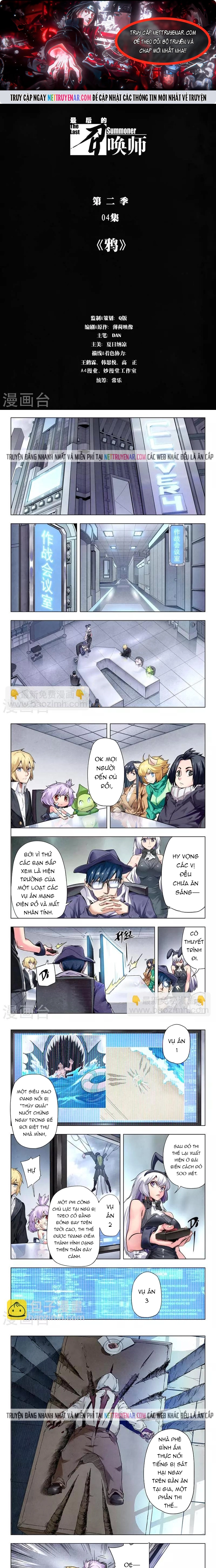 Chapter 197