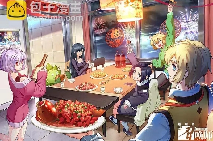 Chapter 199