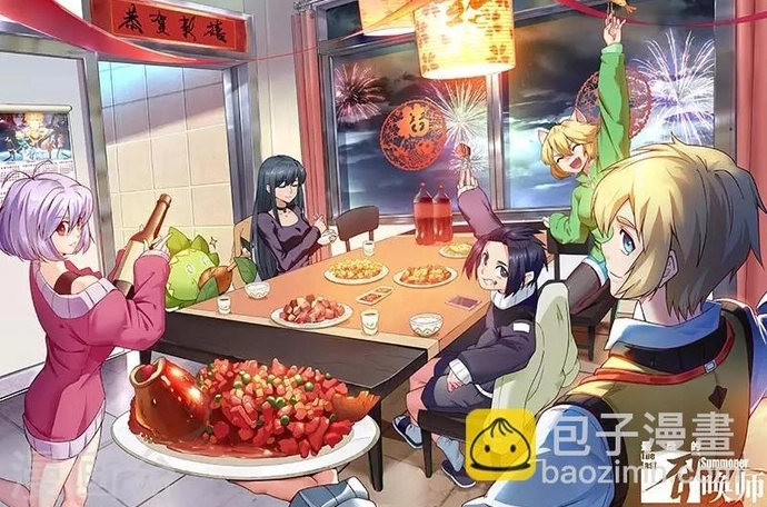 Chapter 200