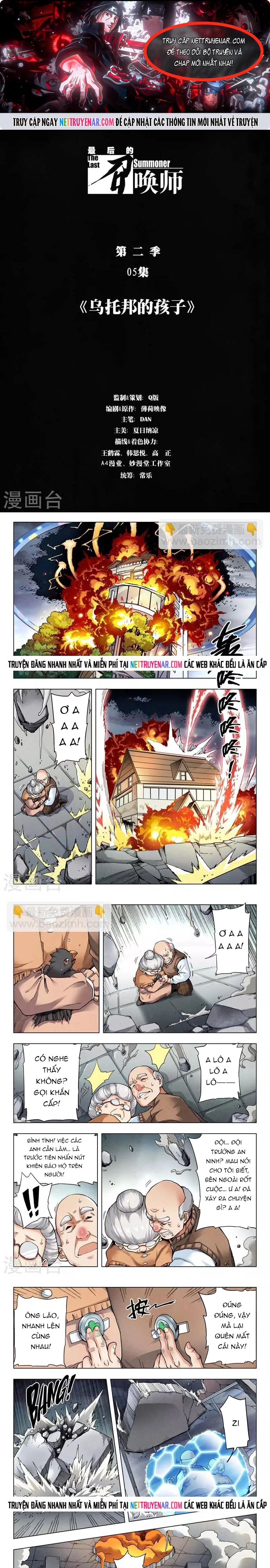 Chapter 205