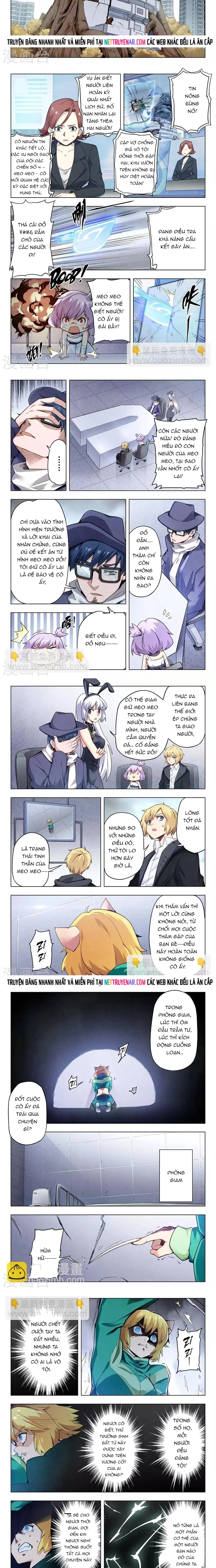 Chapter 208