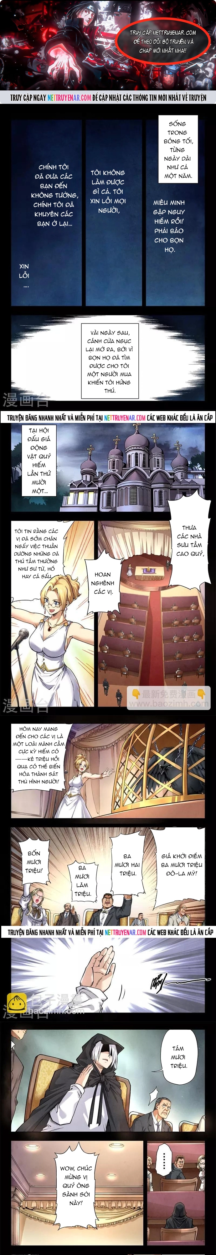 Chapter 217