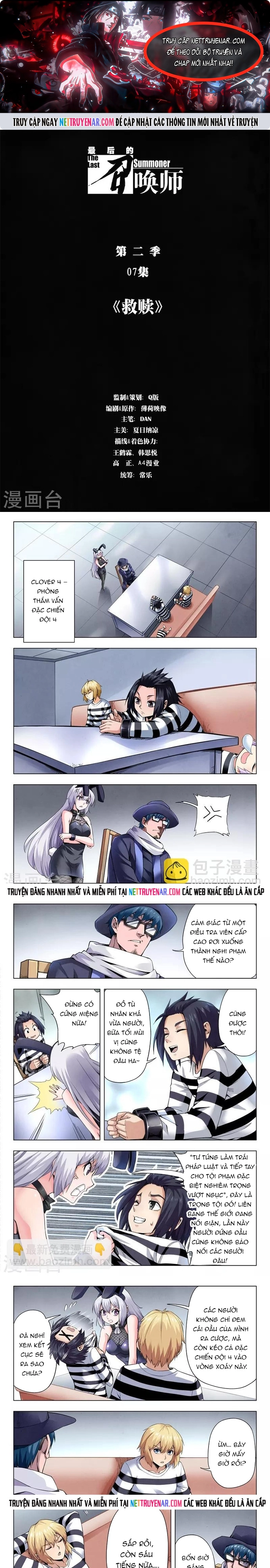 Chapter 219