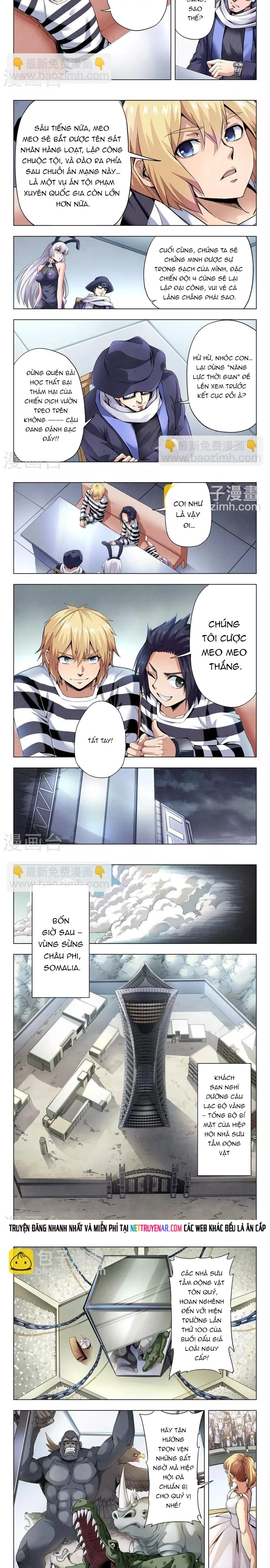 Chapter 219