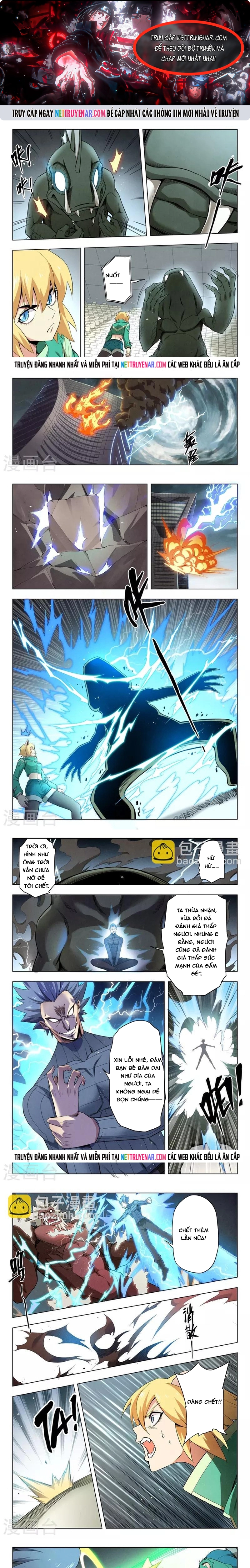 Chapter 223