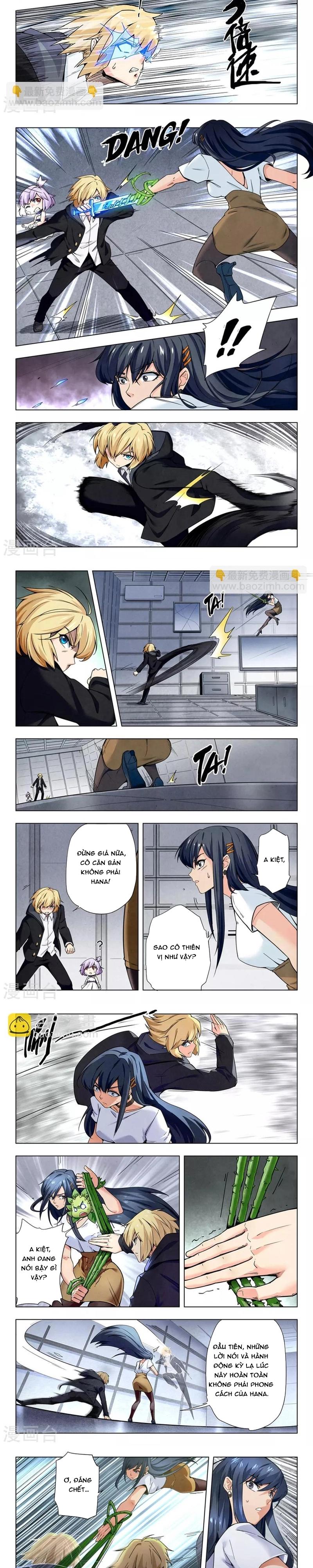 Chapter 231