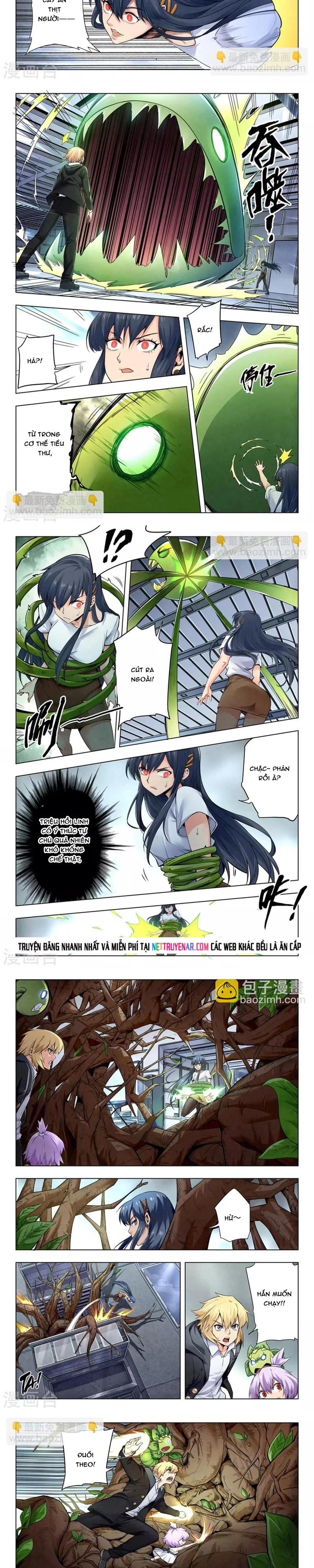 Chapter 231