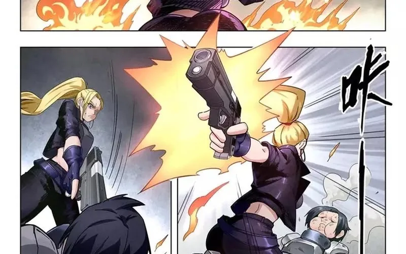 Chapter 237