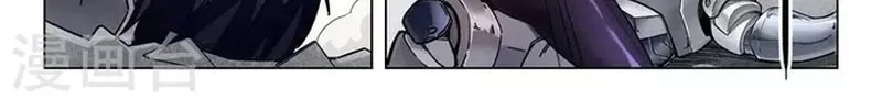 Chapter 237