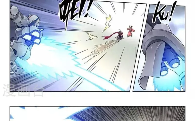 Chapter 237