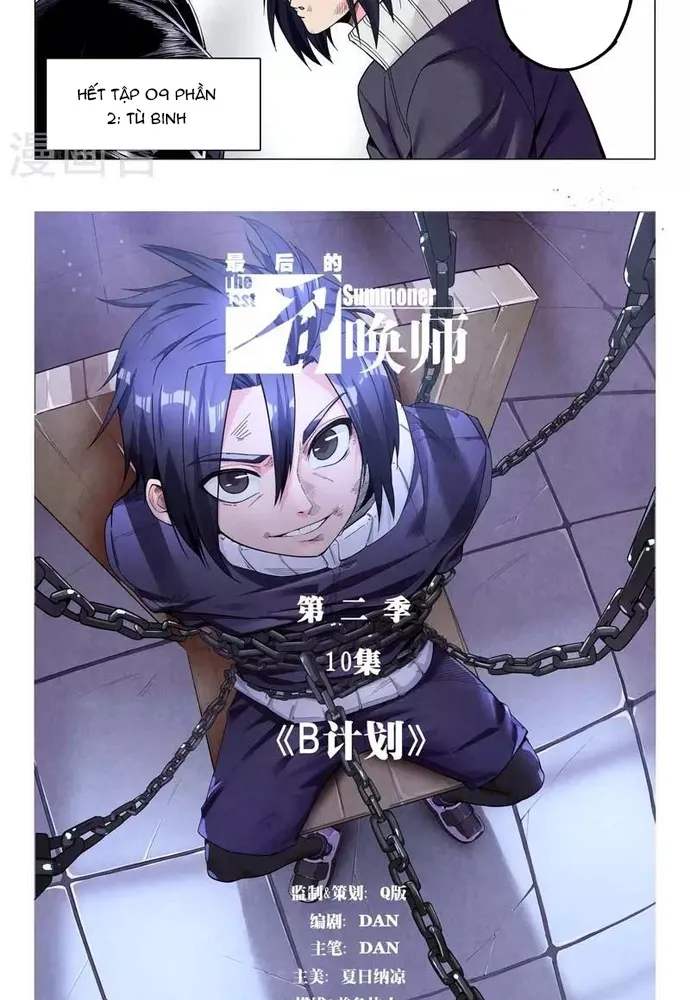 Chapter 241