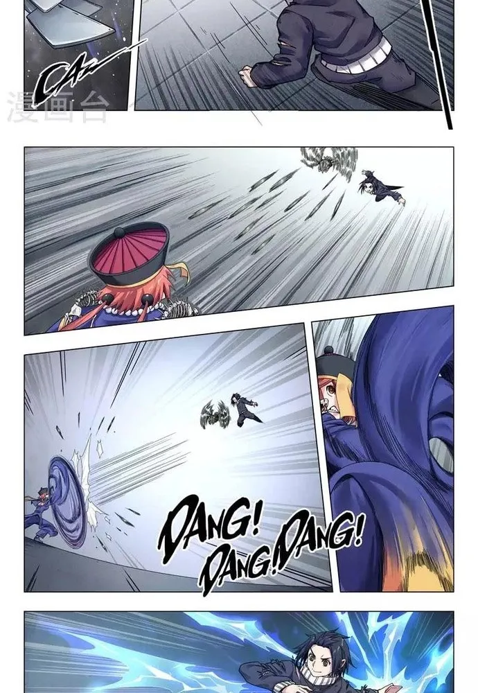 Chapter 243