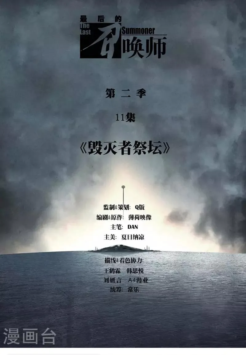 Chapter 246