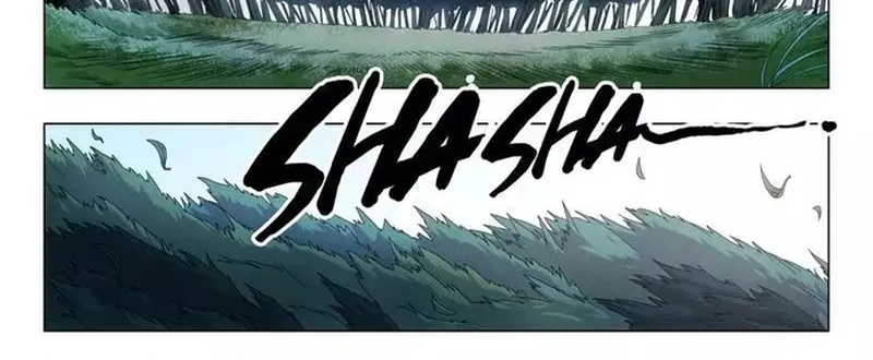 Chapter 246