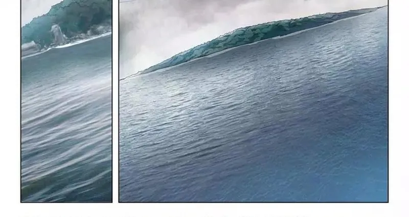Chapter 247