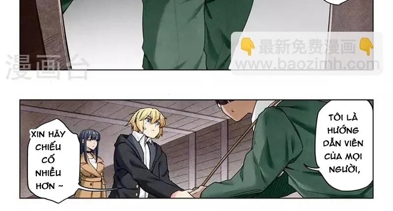 Chapter 247