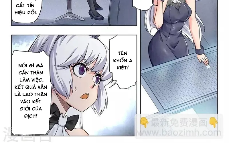 Chapter 247