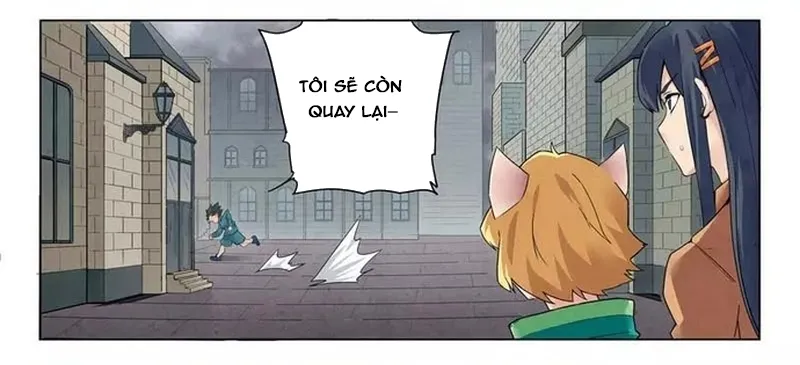 Chapter 248