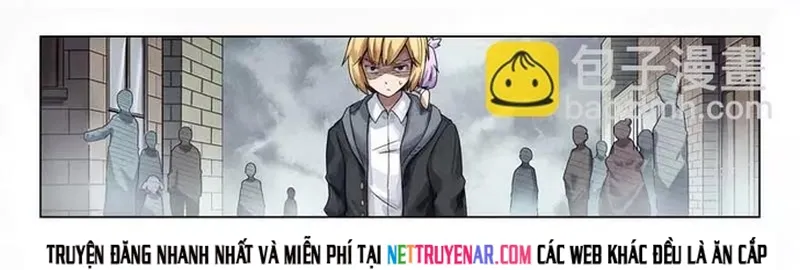Chapter 248