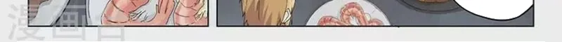 Chapter 249