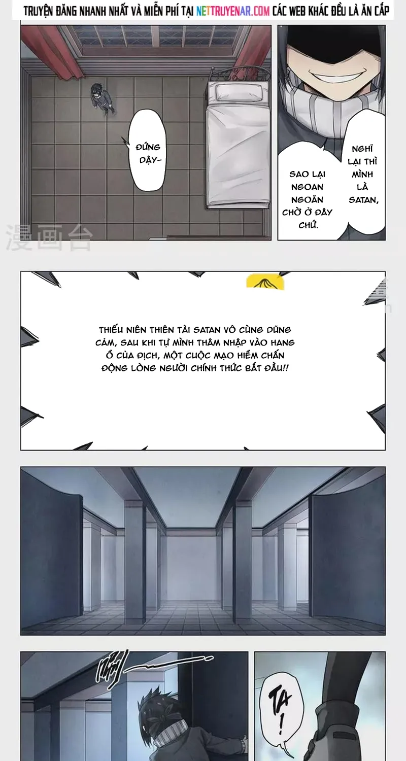 Chapter 251