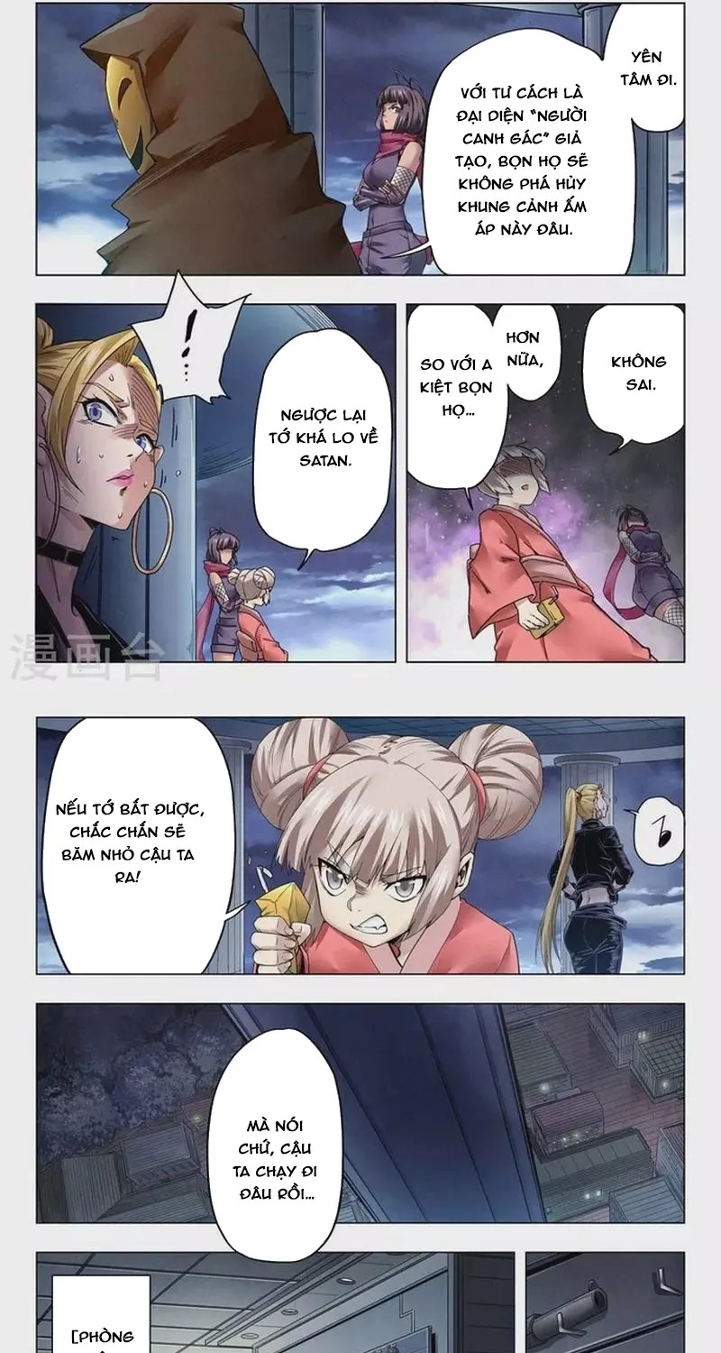 Chapter 251