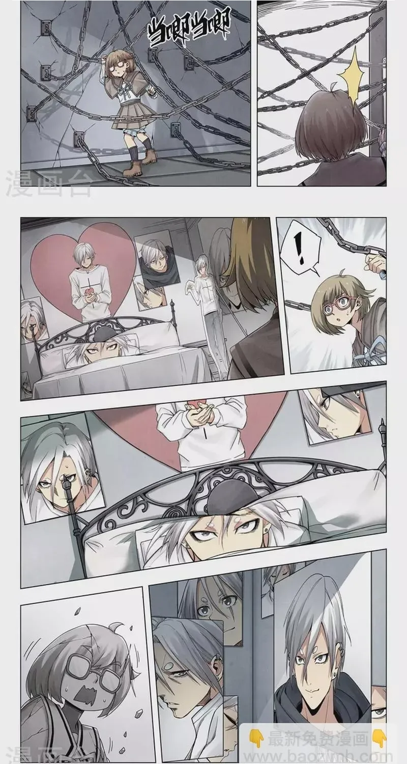 Chapter 252