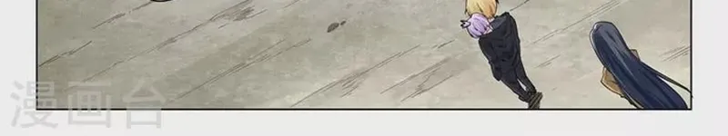 Chapter 254