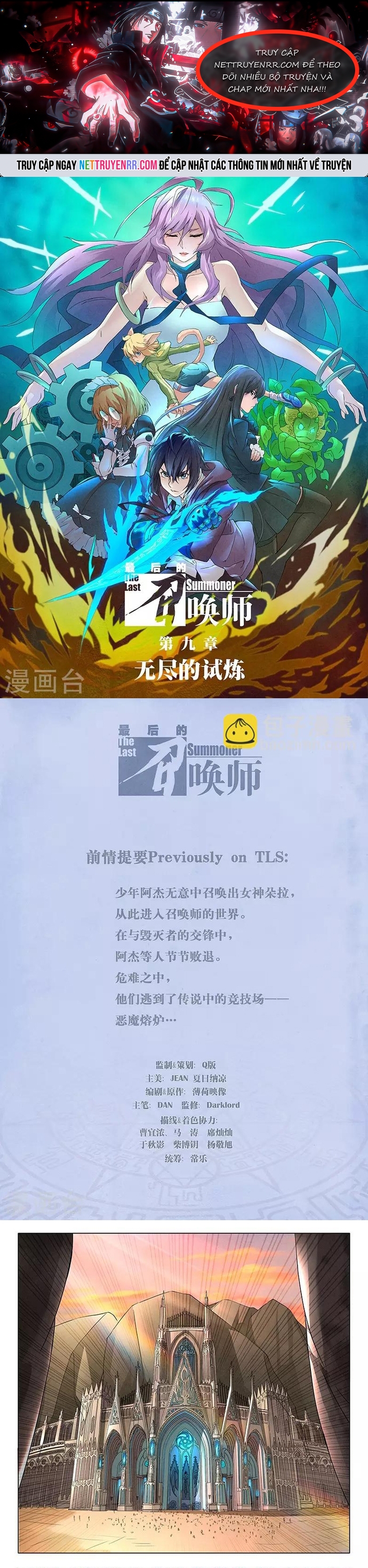 Chapter 48