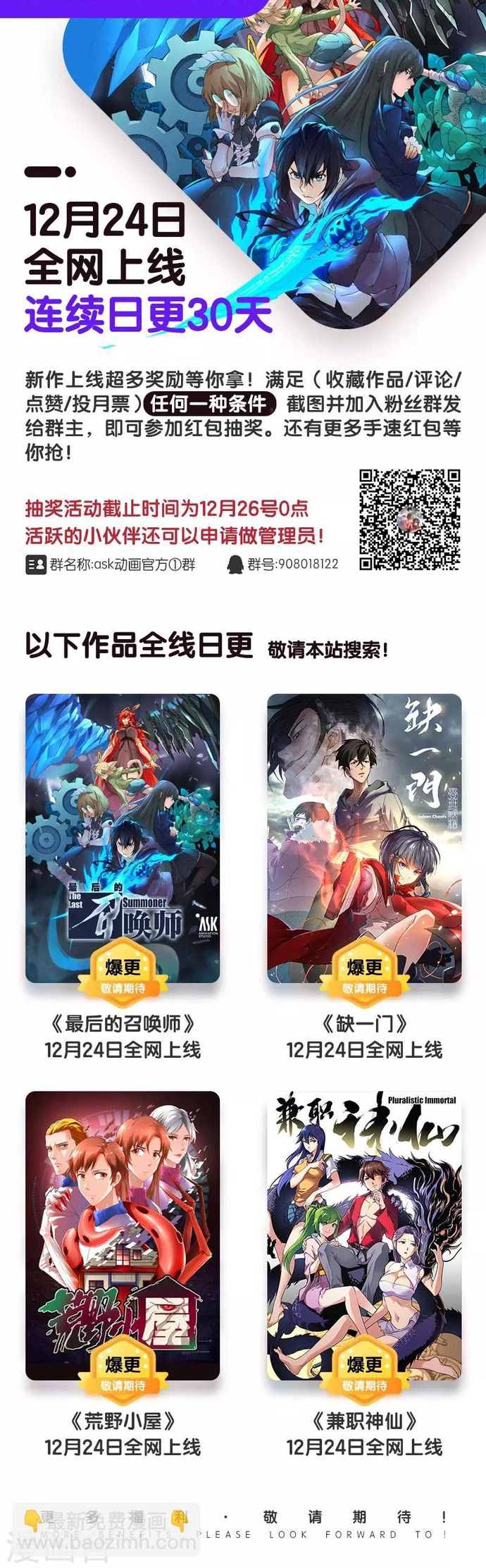 Chapter 57