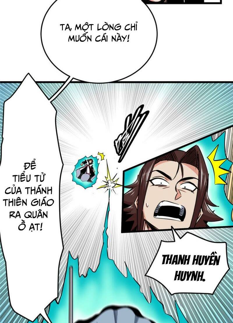 Chapter 103