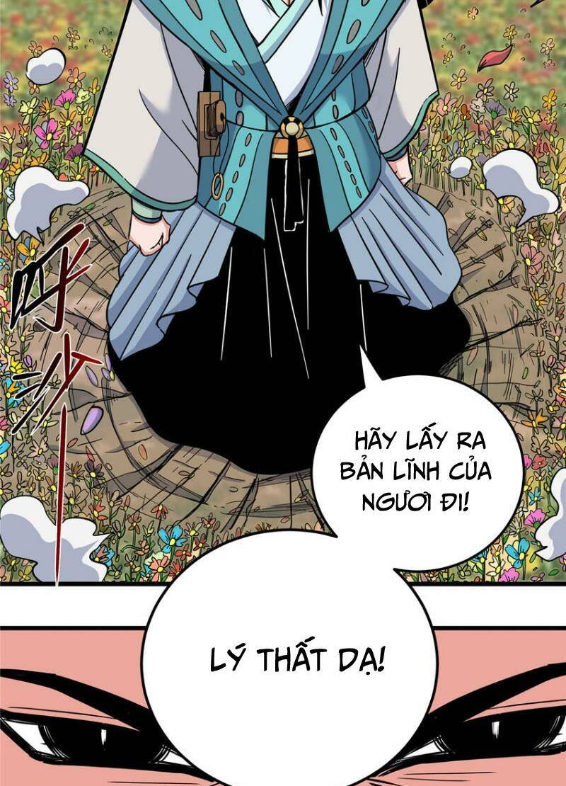 Chapter 103