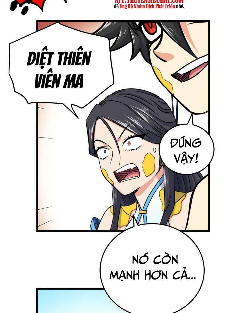 Chapter 103