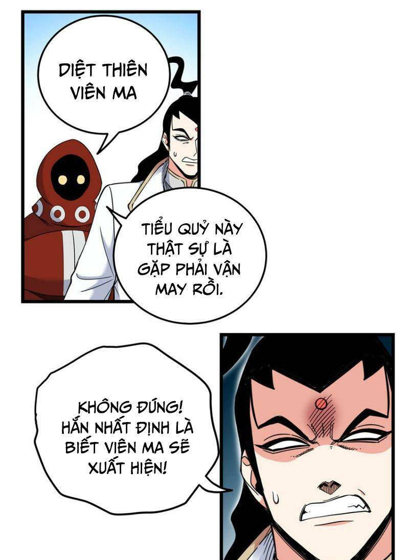 Chapter 103