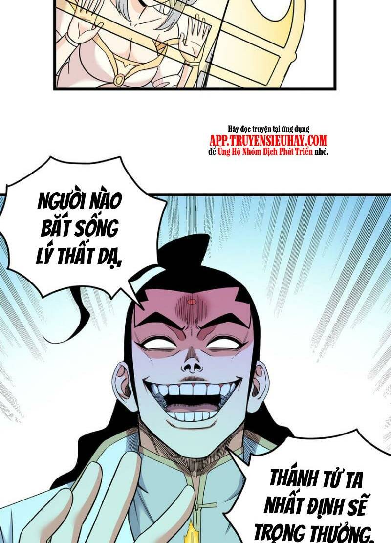 Chapter 103