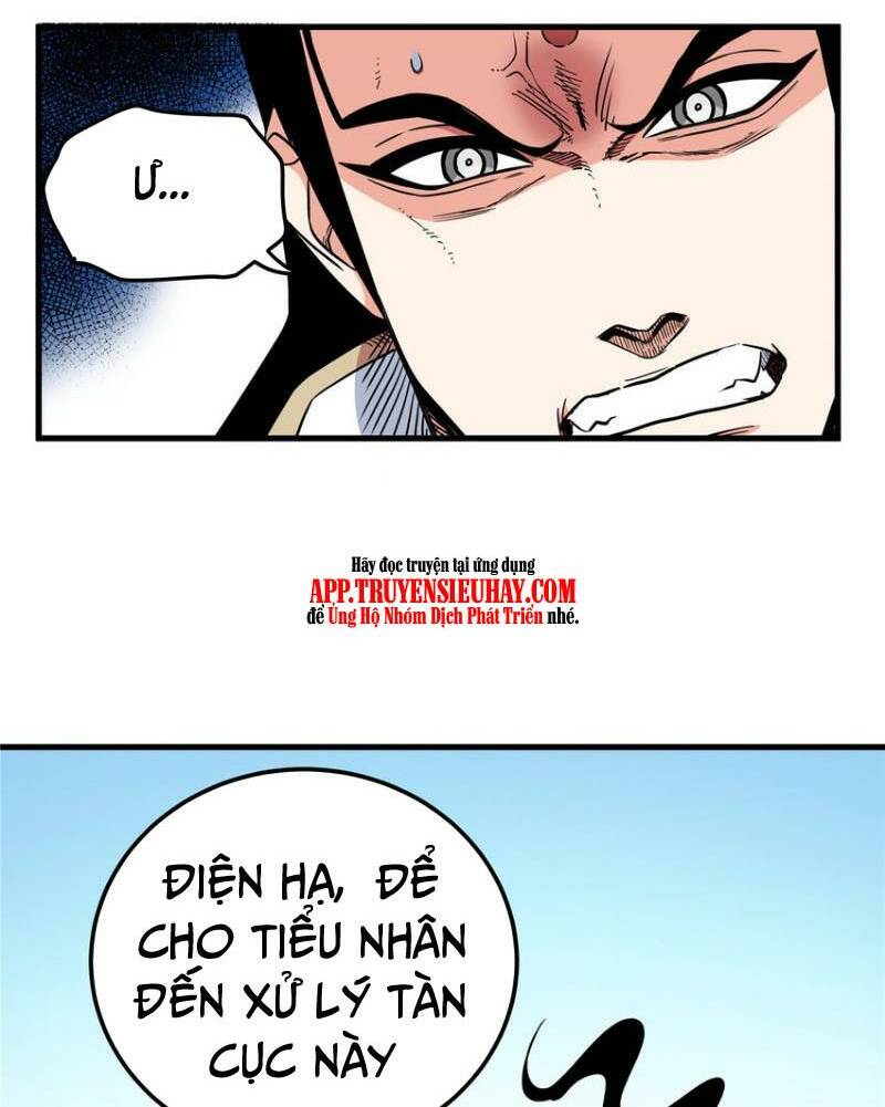 Chapter 104