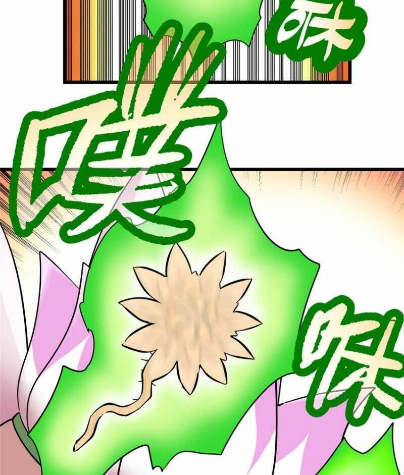 Chapter 105