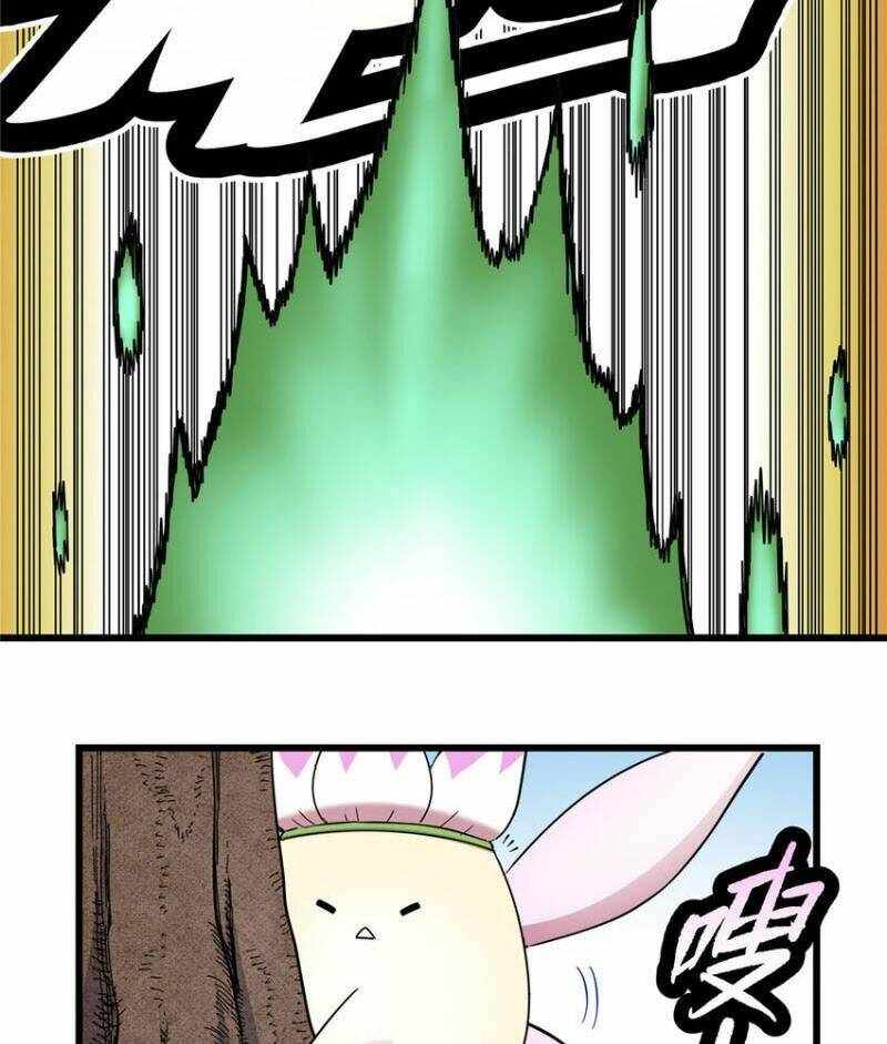 Chapter 105