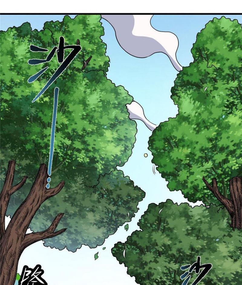 Chapter 106