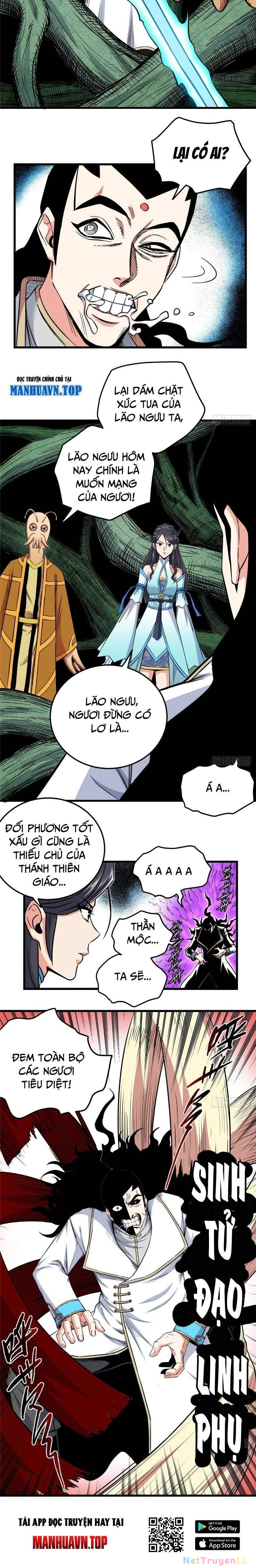 Chapter 112