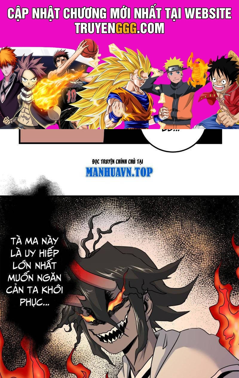 Chapter 116.1