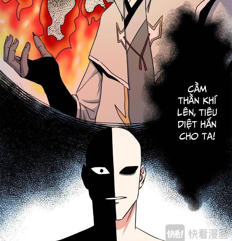 Chapter 116.1