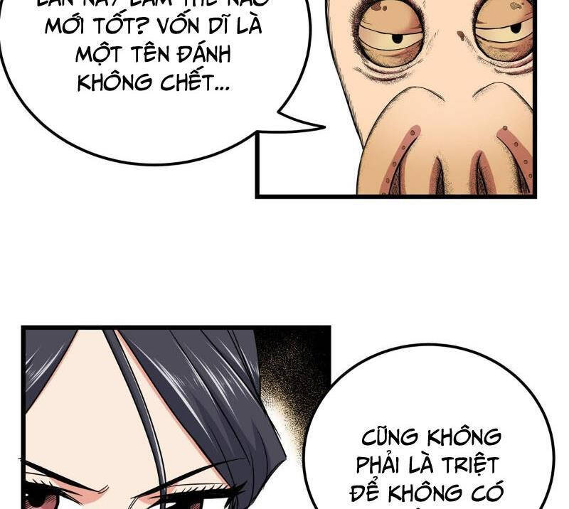 Chapter 116.1