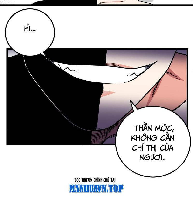 Chapter 116.1