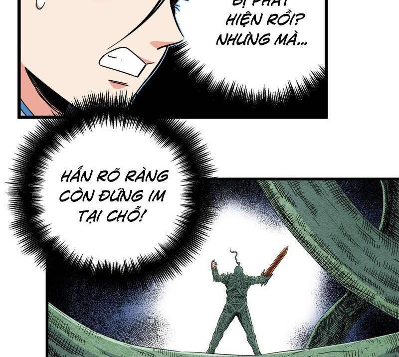 Chapter 116.1
