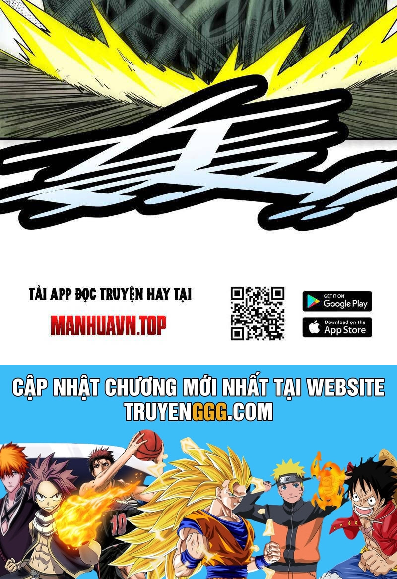 Chapter 116.1