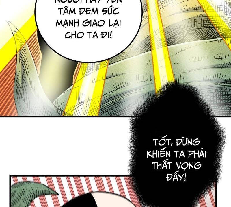 Chapter 116.1