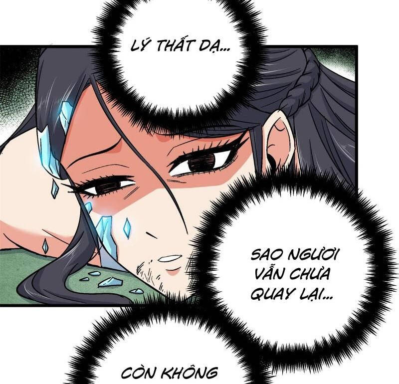 Chapter 117.1